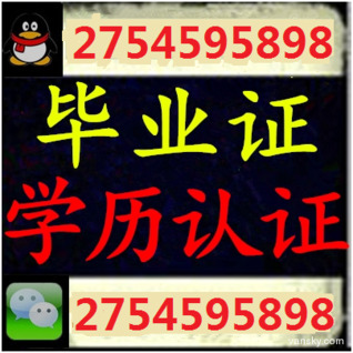 Read Online 想办布朗大学毕业证文凭Q微信2754595898→【布朗大学BU学历认证→【BU使馆认证→Brown University - 想办布朗大学毕业证文凭Q微信2754595898→【布朗大学BU学历认证→【BU使馆认证→Brown University file in PDF