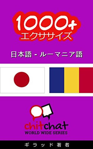 Read Online 1000  Exercises Japanese - Romanian ChitChat WorldWide - Gilad Soffer file in PDF