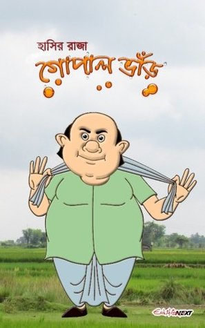Read Online Hasir Raja Gopal Bhar: Humor and Wit Characters of Bengal - Gopal Bhar | PDF