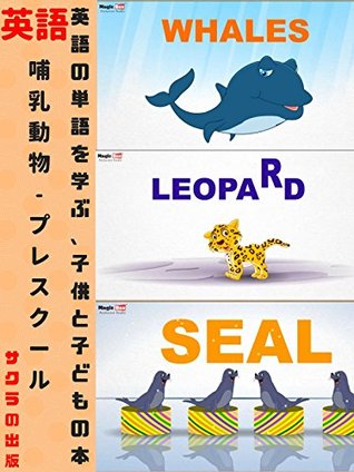 Read Online Mammals Pre School Learn English Words For Kids and Toddlers - Omura file in ePub