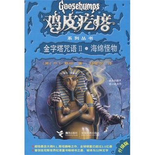 Full Download The Curse of the Mummy's Tomb·It Came from Beneath the Sink! (Goosebumps series) - R.L. Stine | ePub