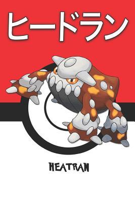 Download Heatran: ヒードラン Pokemon Lined Journal Notebook - Lickitung Legends | PDF
