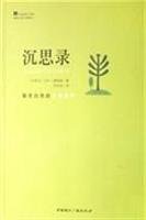 Download master book series The Simple Life Meditations - MA KE. AO LE LIU ZHU | ePub